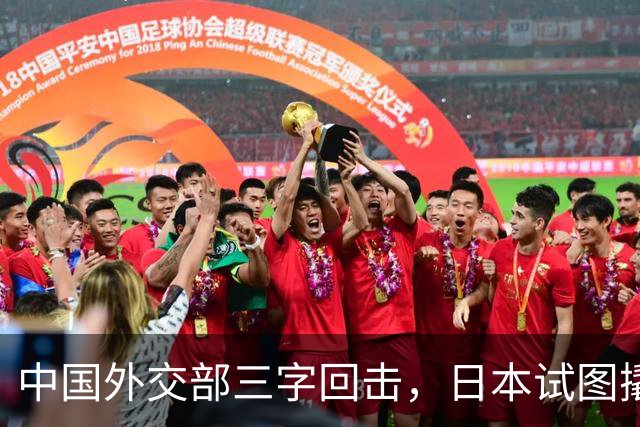 中国外交部三字回击,日本试图撬开无核三原则,野心暗藏杀机